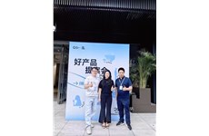 品赫化妆品亮相CiE“场景·好产品提案会”（杭州站）