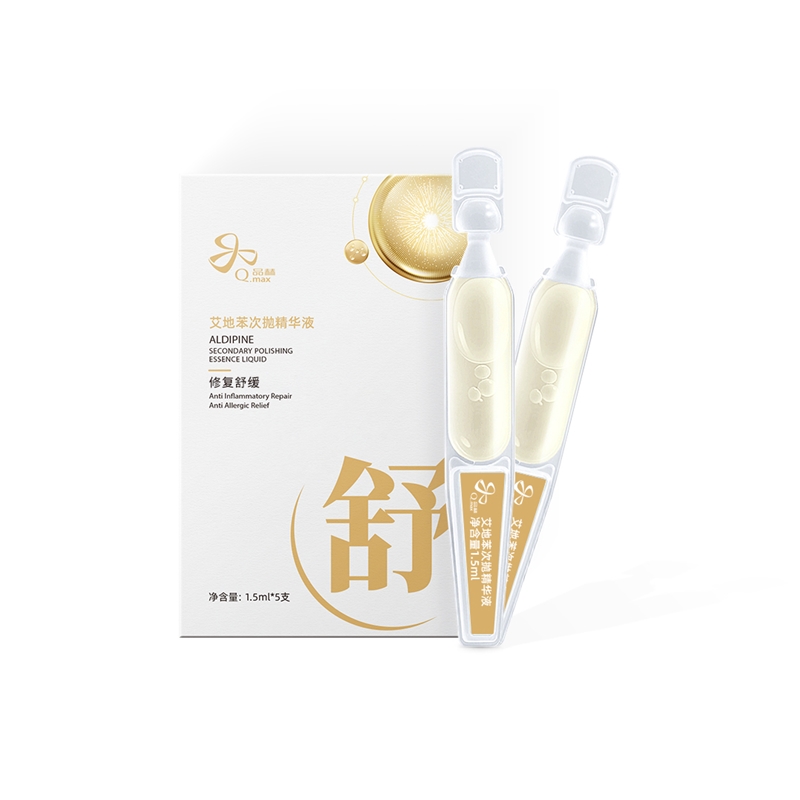 艾地苯次抛精华液液